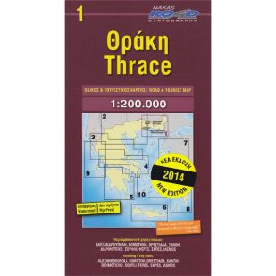 A - Thrace (1) - Road Edition